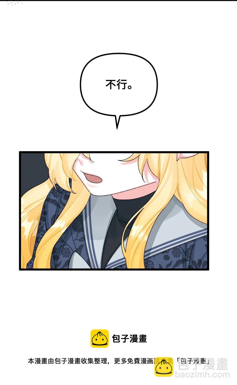 51 苦恼的爸爸(1/2)-第53话