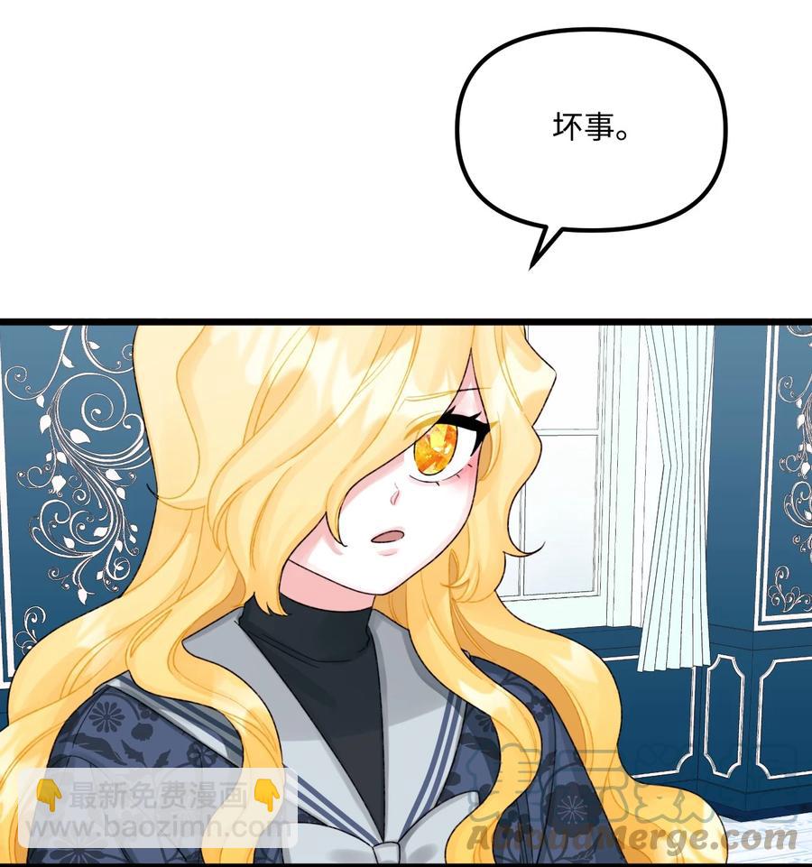 51 苦恼的爸爸(1/2)-第53话