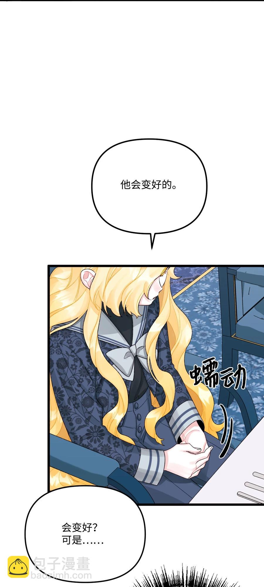 51 苦恼的爸爸(1/2)-第53话