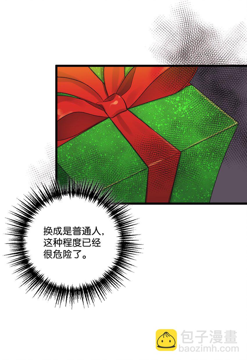 53 活着的脑袋(1/2)-第55话