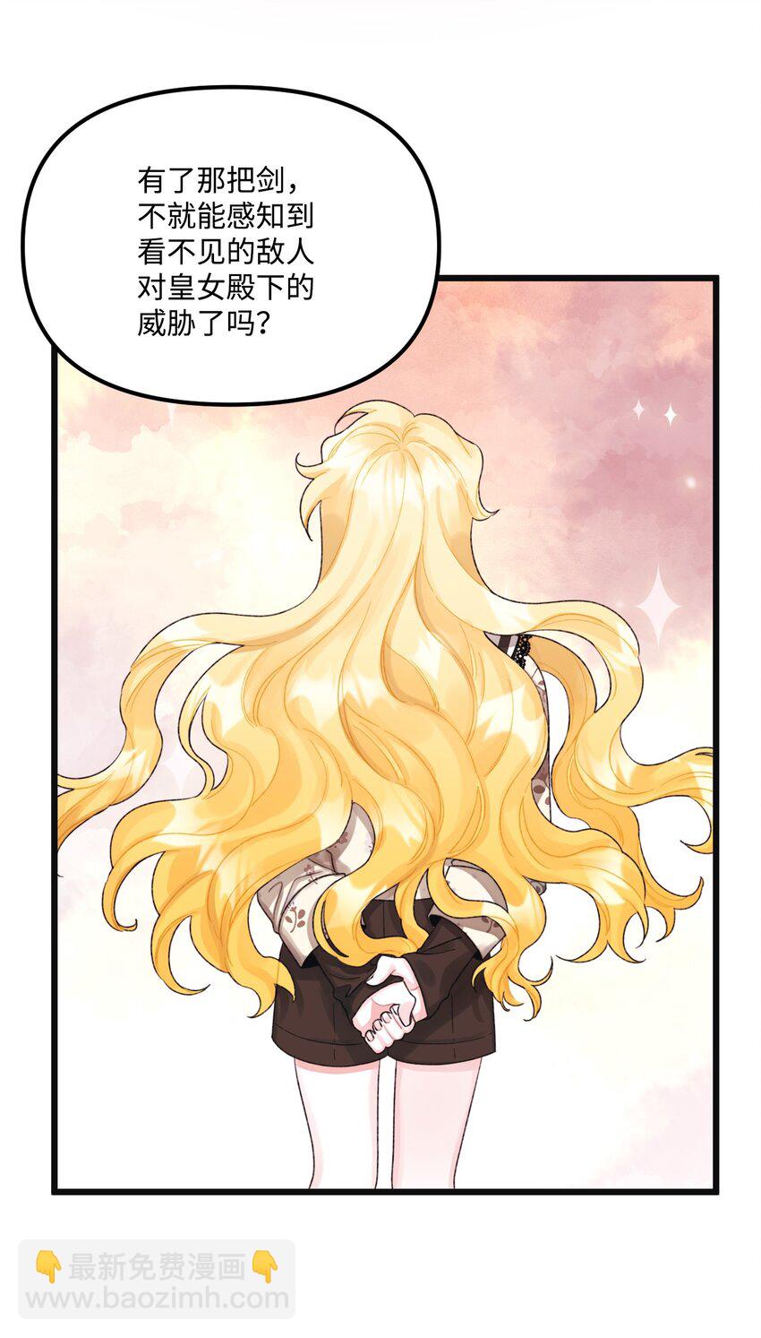 53 活着的脑袋(1/2)-第55话