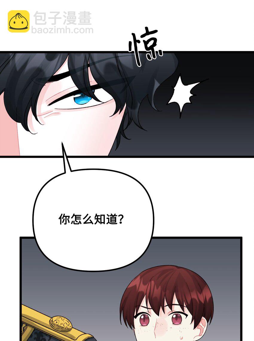 53 活着的脑袋(1/2)-第55话
