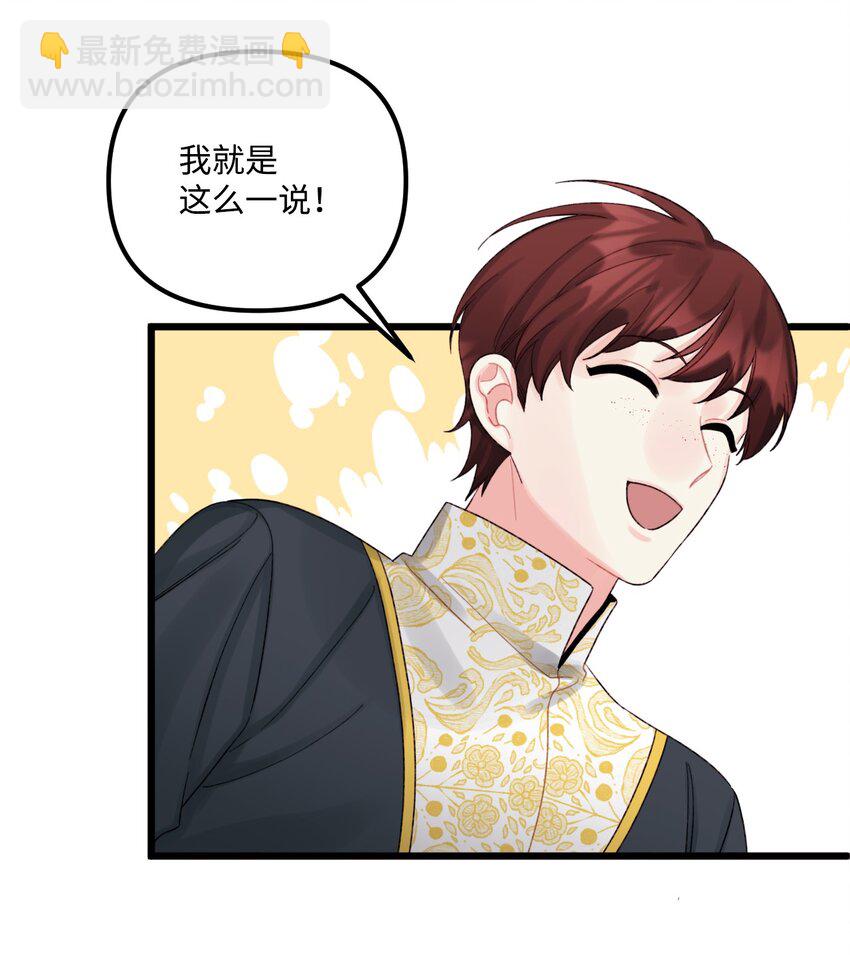 53 活着的脑袋(1/2)-第55话