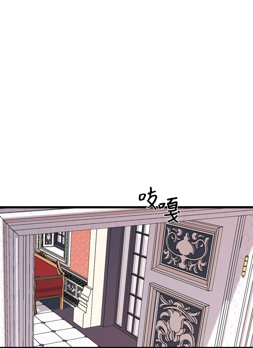 53 活着的脑袋(1/2)-第55话