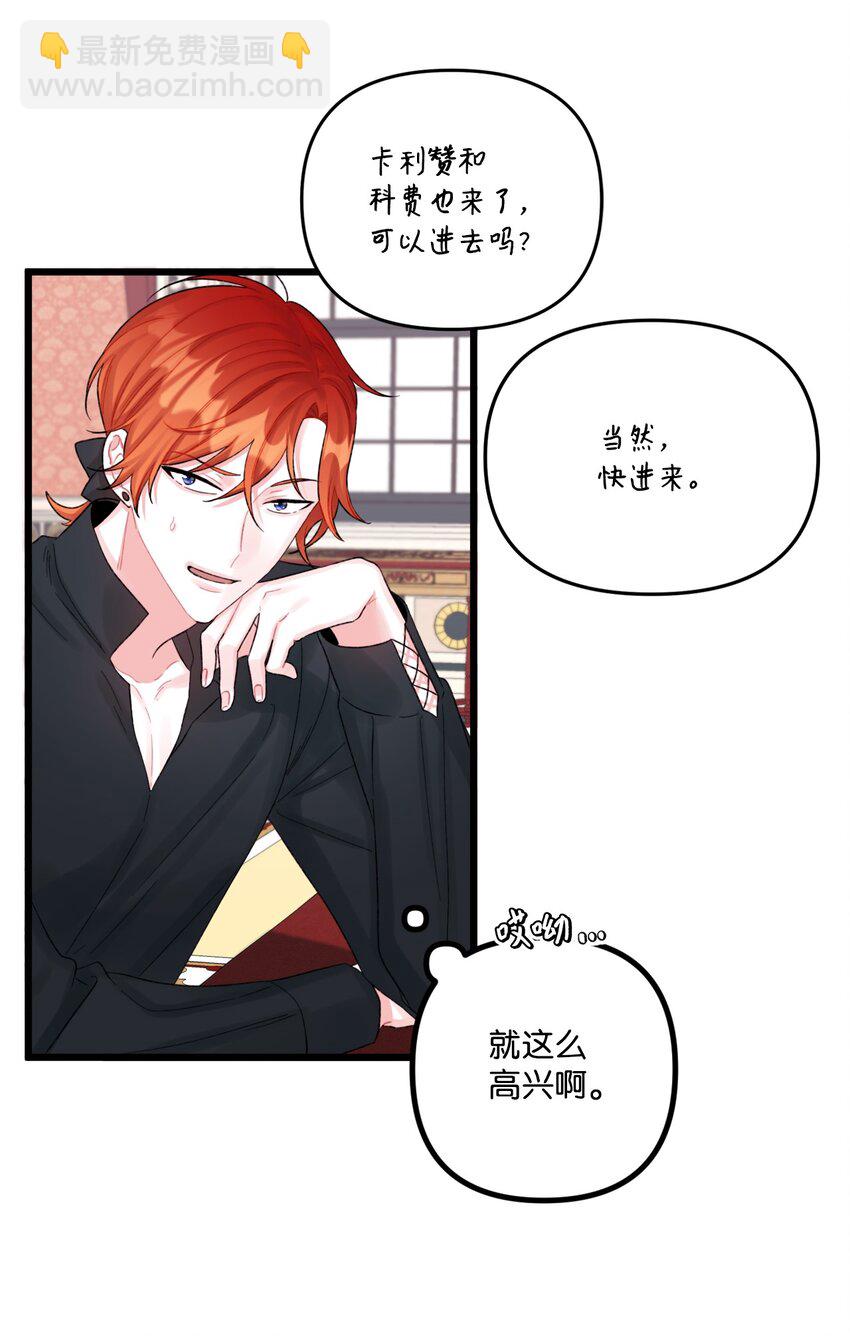 53 活着的脑袋(1/2)-第55话