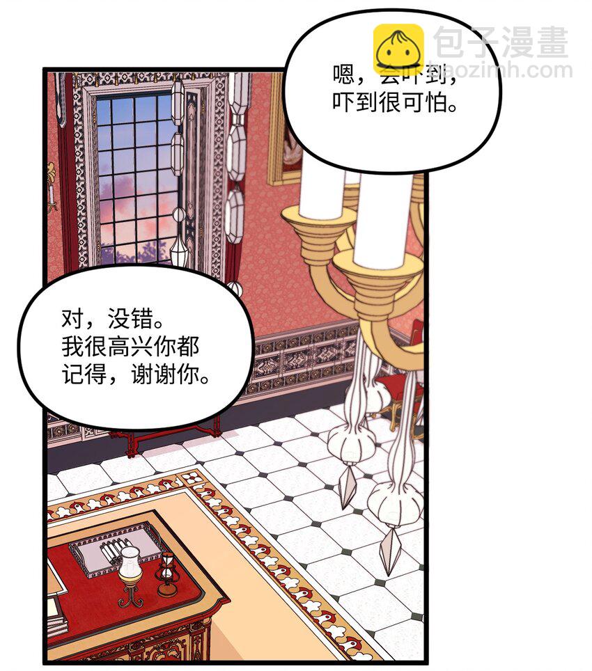 53 活着的脑袋(1/2)-第55话