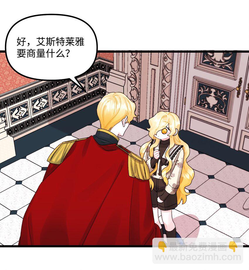 53 活着的脑袋(1/2)-第55话