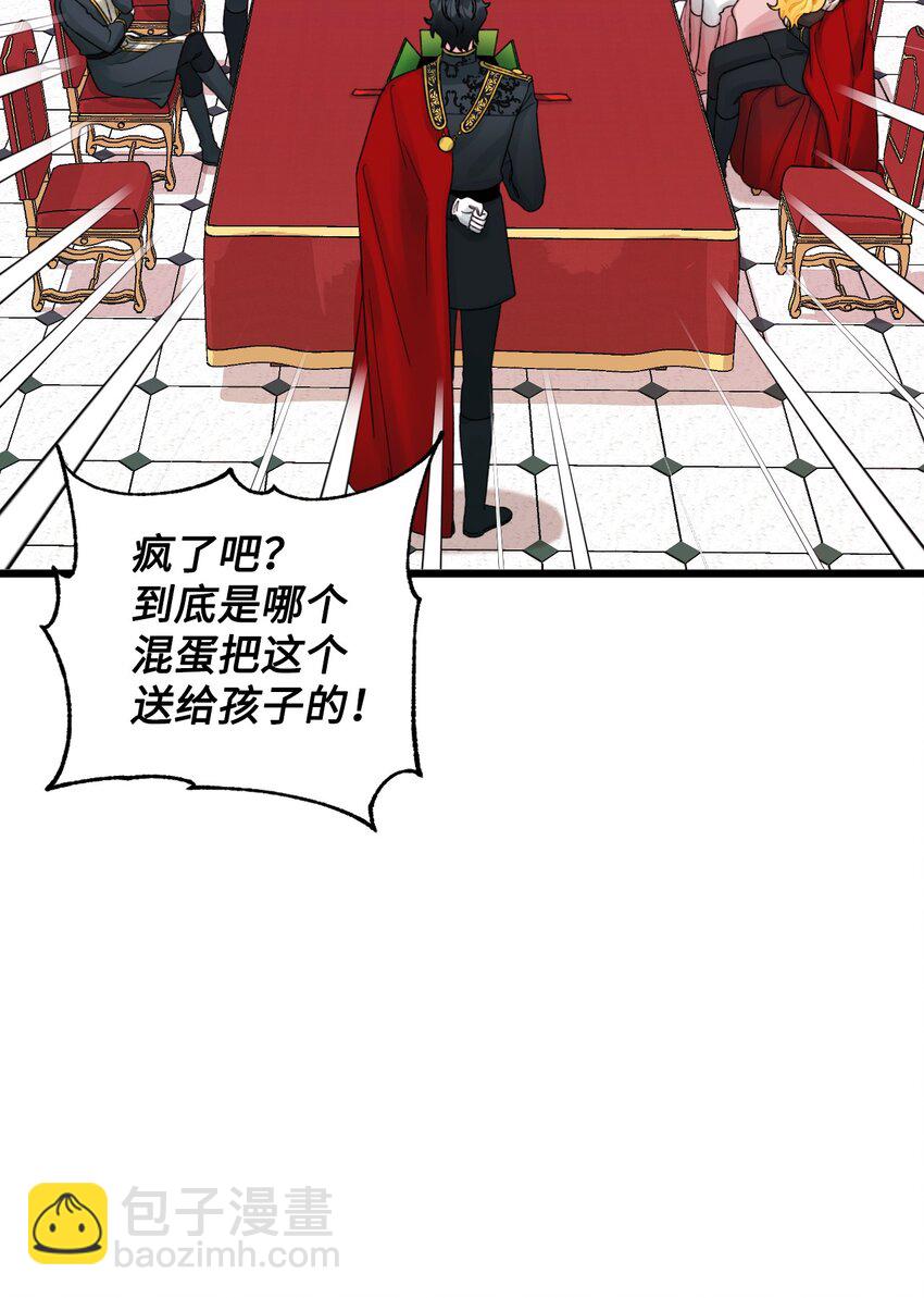 53 活着的脑袋(1/2)-第55话