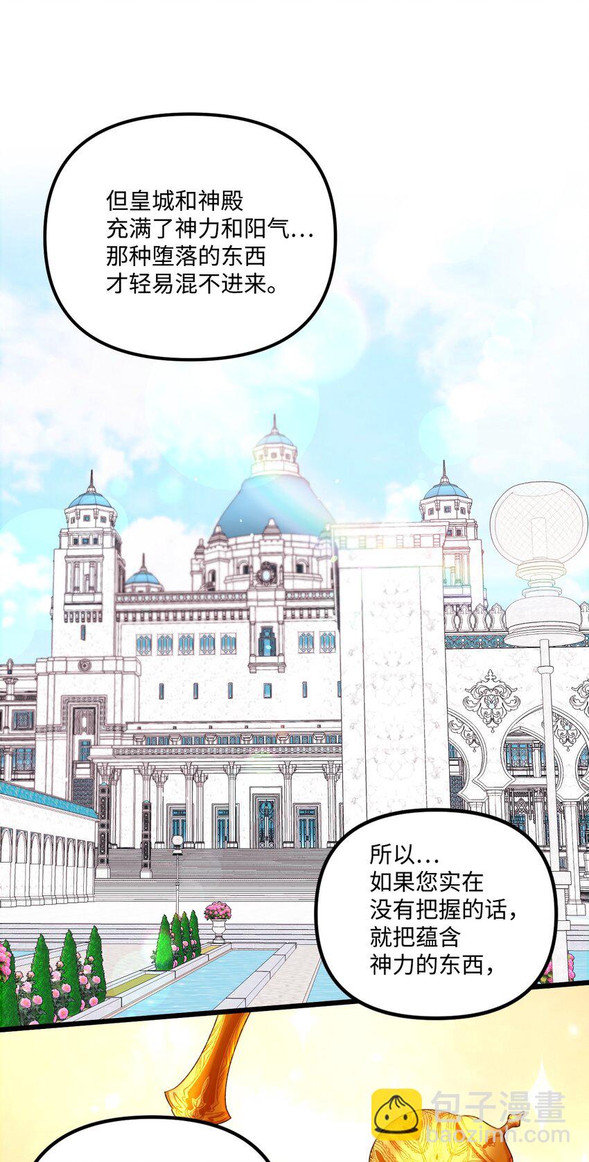 55 真不是你儿子？(1/2)-第57话