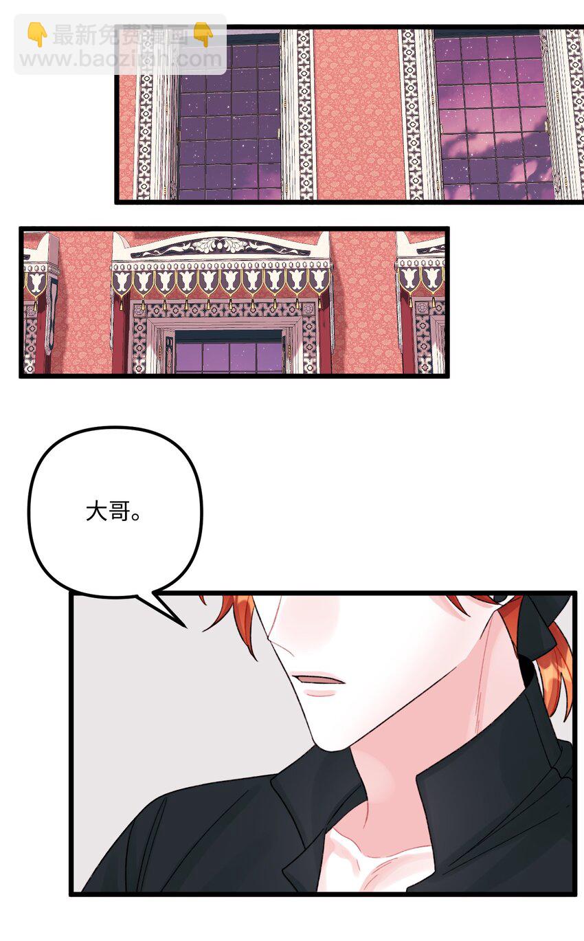 55 真不是你儿子？(1/2)-第57话