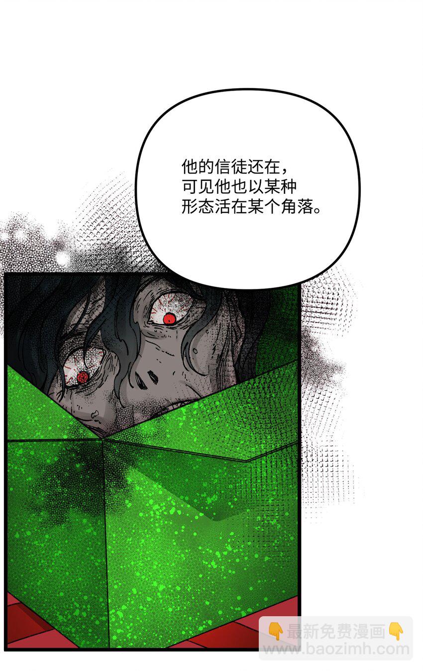 55 真不是你儿子？(1/2)-第57话