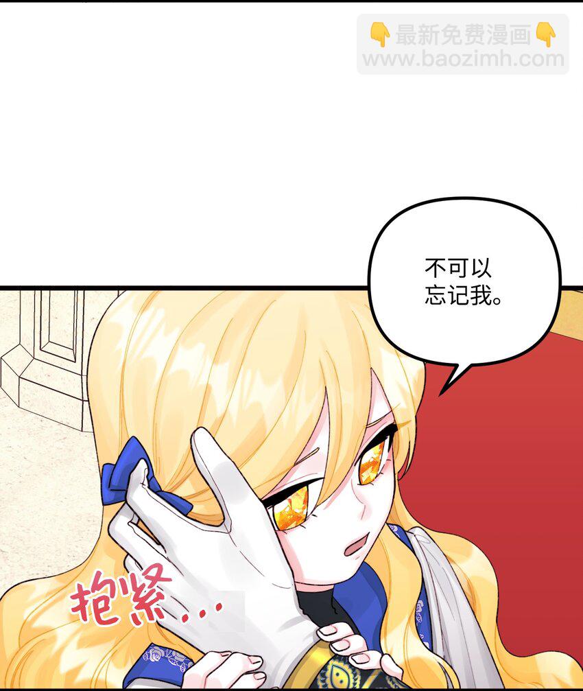 57 要做我的女儿吗(1/2)-第59话