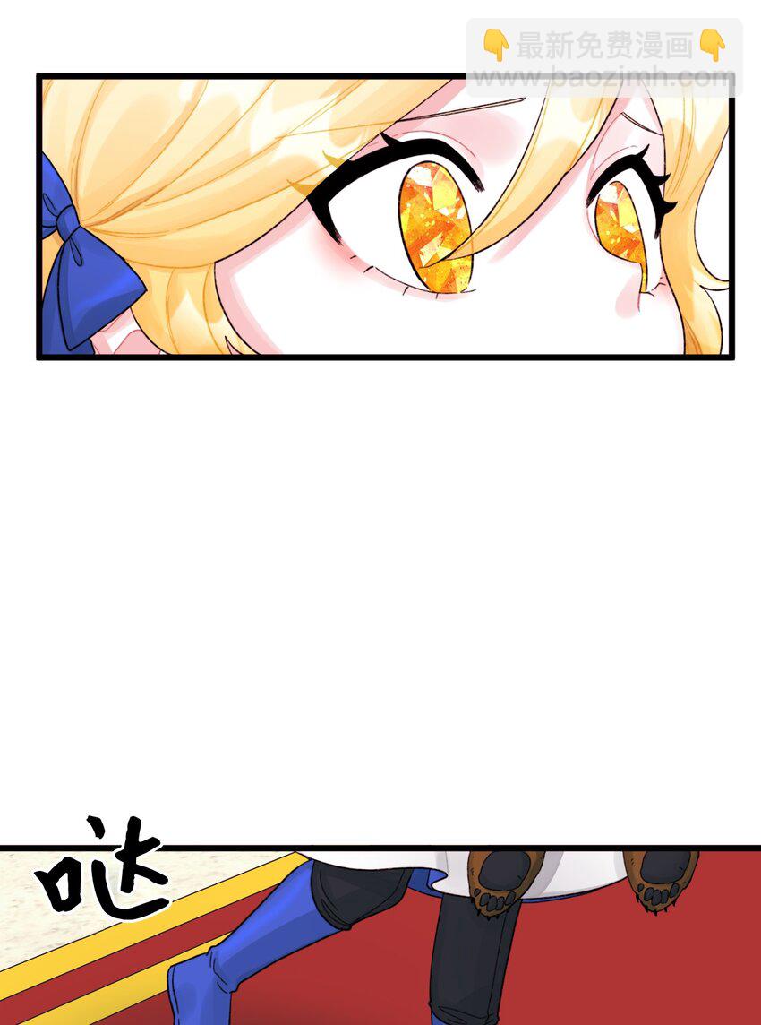 57 要做我的女儿吗(1/2)-第59话