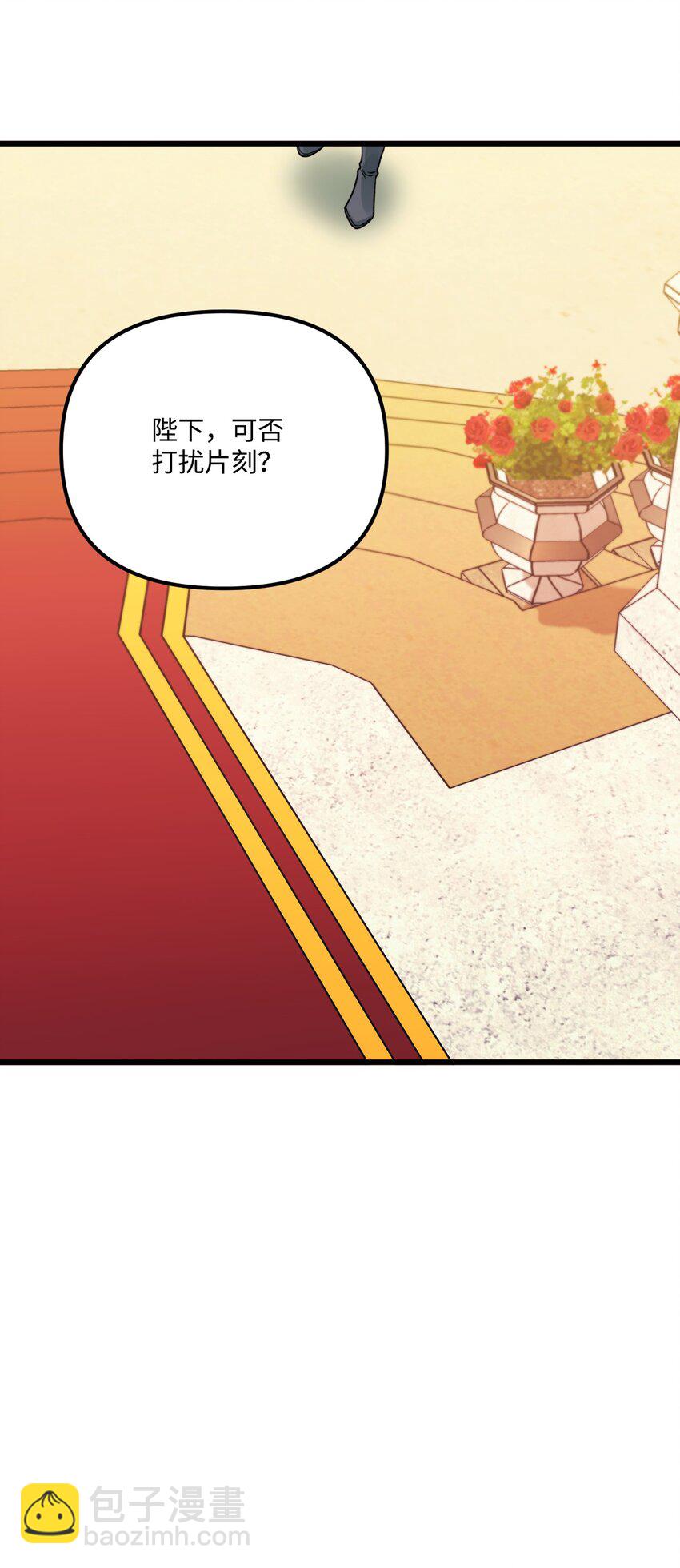 57 要做我的女儿吗(1/2)-第59话