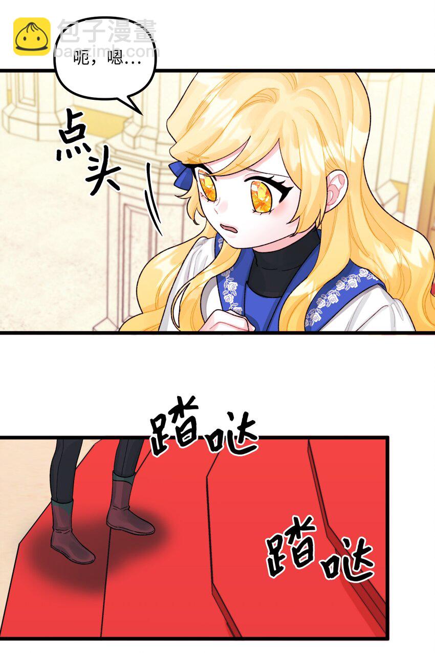 57 要做我的女儿吗(1/2)-第59话