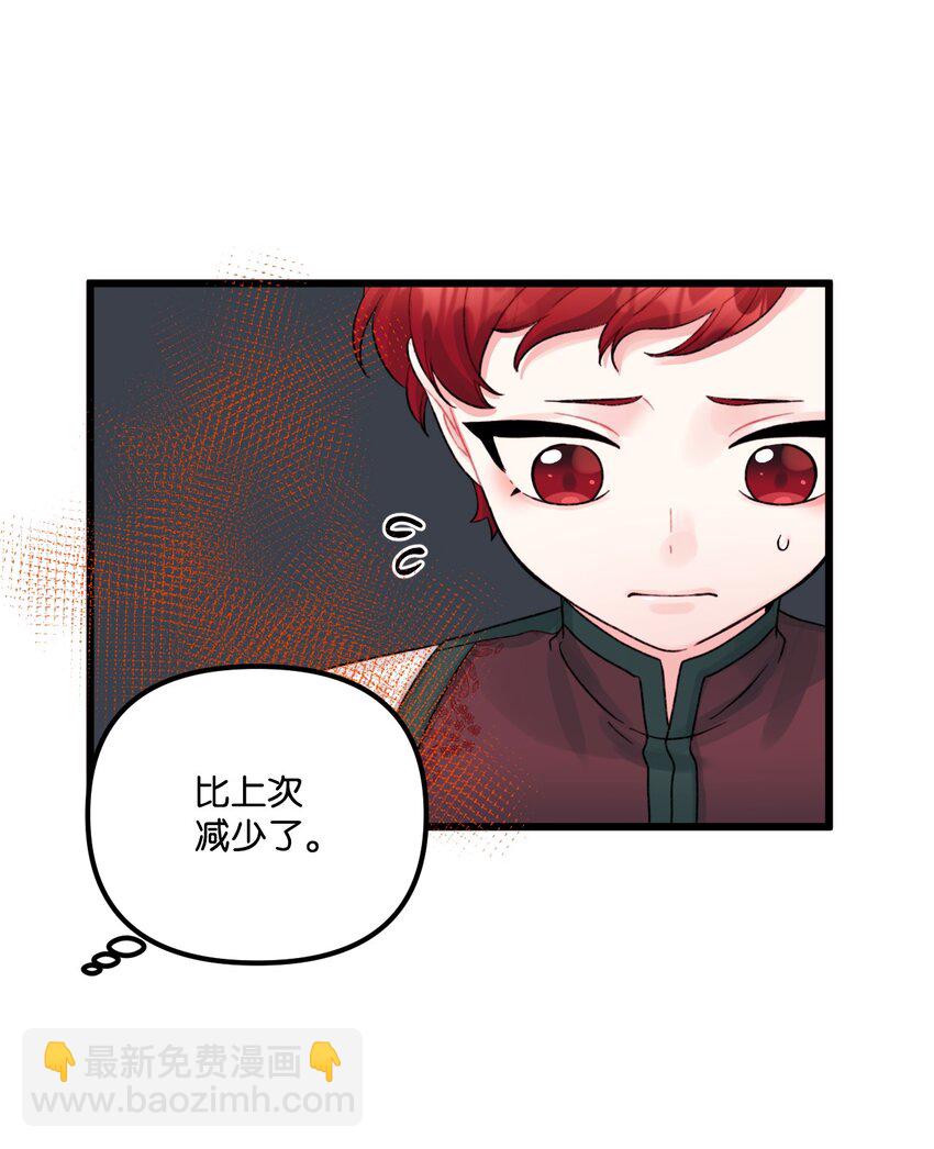 57 要做我的女儿吗(1/2)-第59话