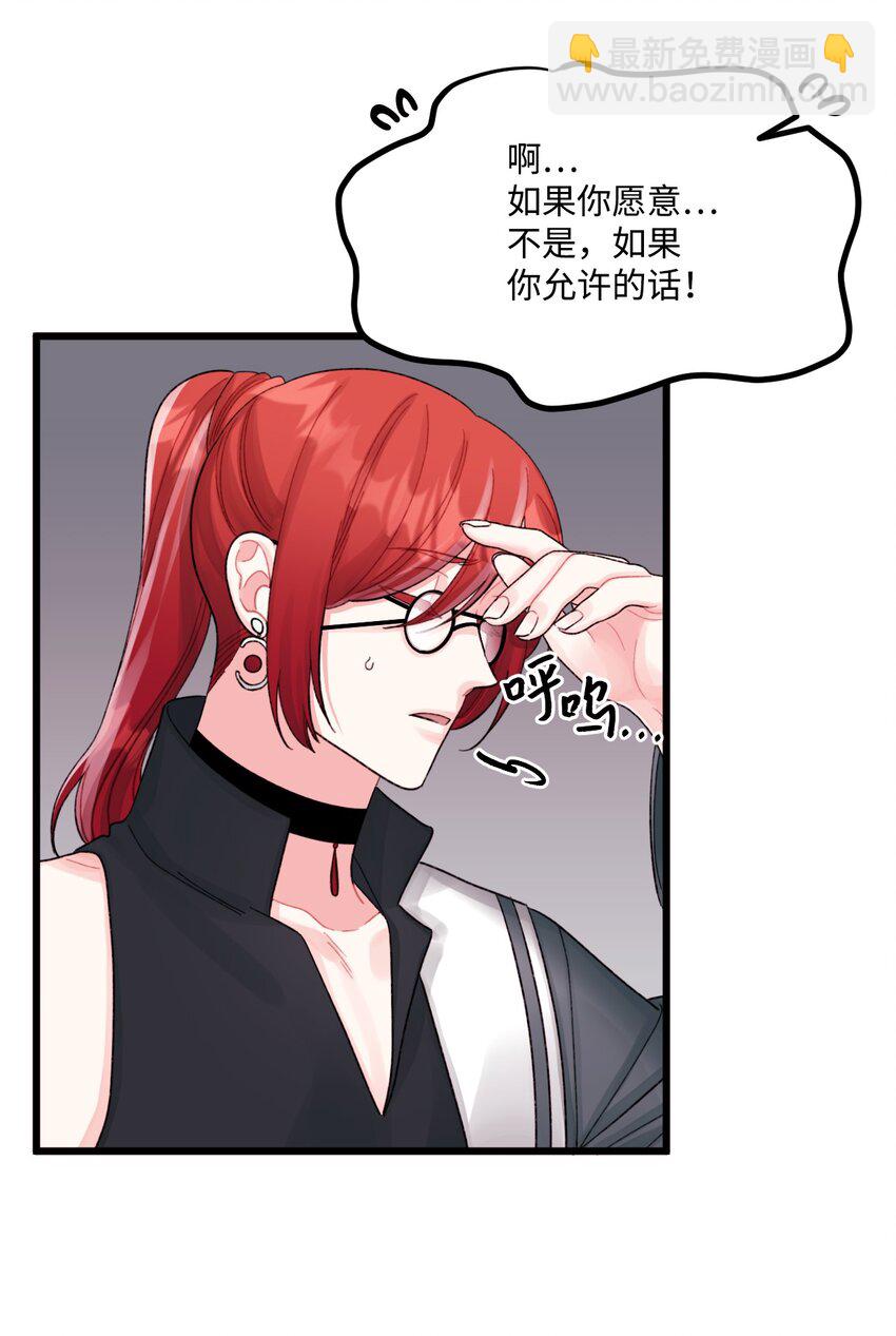 57 要做我的女儿吗(1/2)-第59话