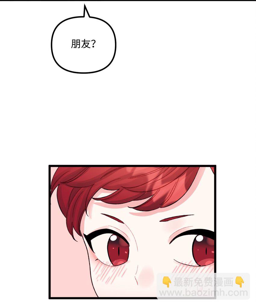 57 要做我的女儿吗(1/2)-第59话