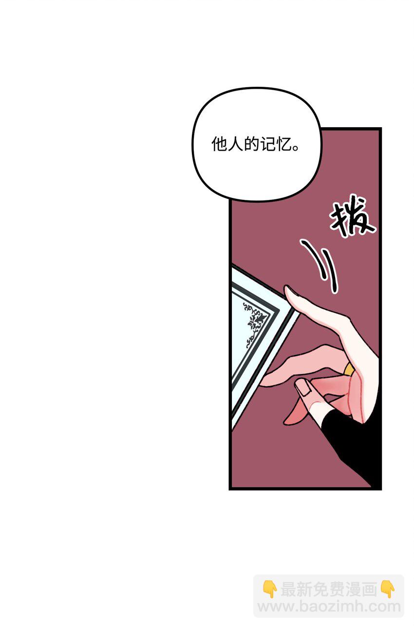 006 被遗忘的种族(1/2)-第7话