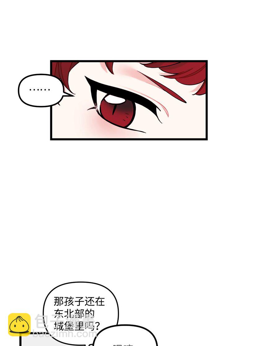 006 被遗忘的种族(1/2)-第7话