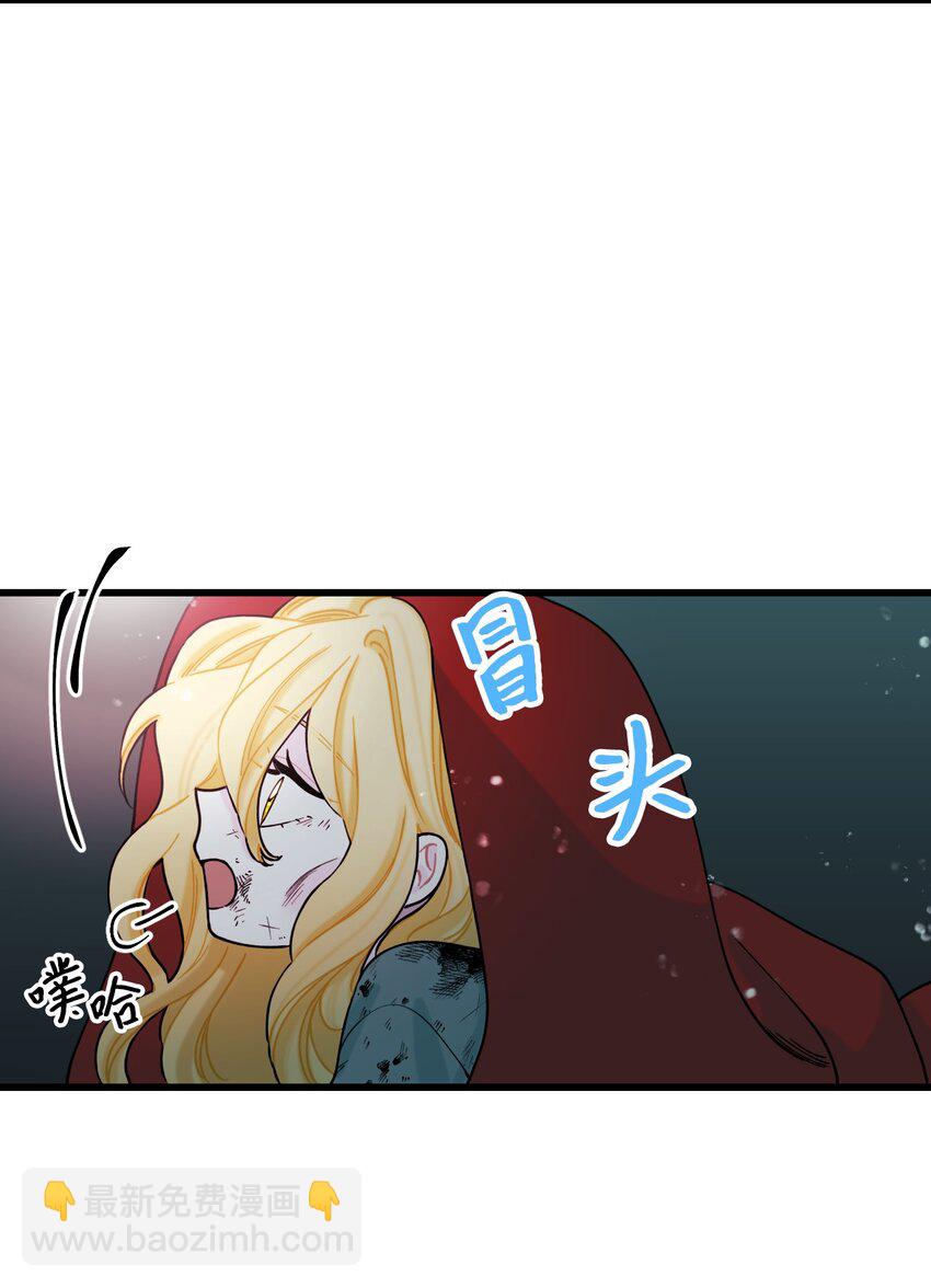 006 被遗忘的种族(1/2)-第7话