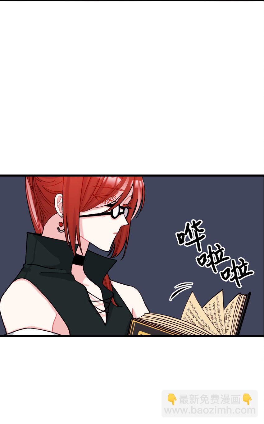 006 被遗忘的种族(1/2)-第7话