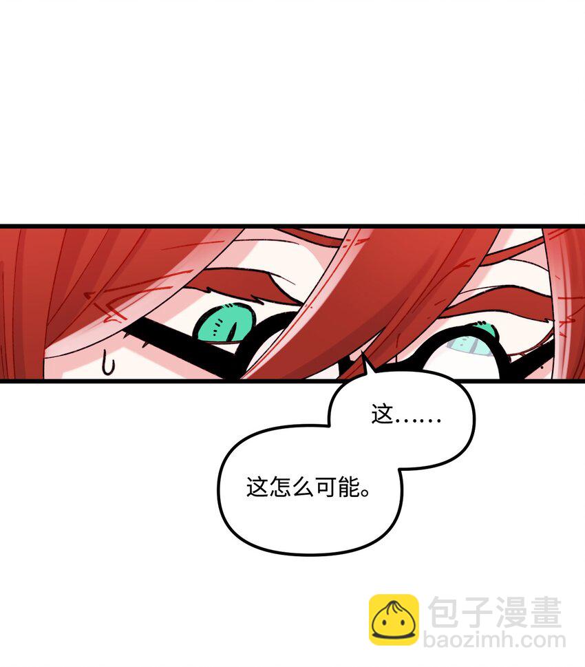 006 被遗忘的种族(1/2)-第7话