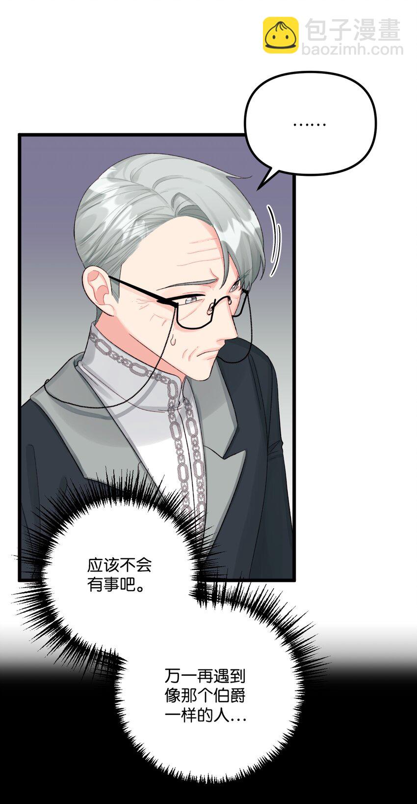 59 两年后(1/2)-第61话