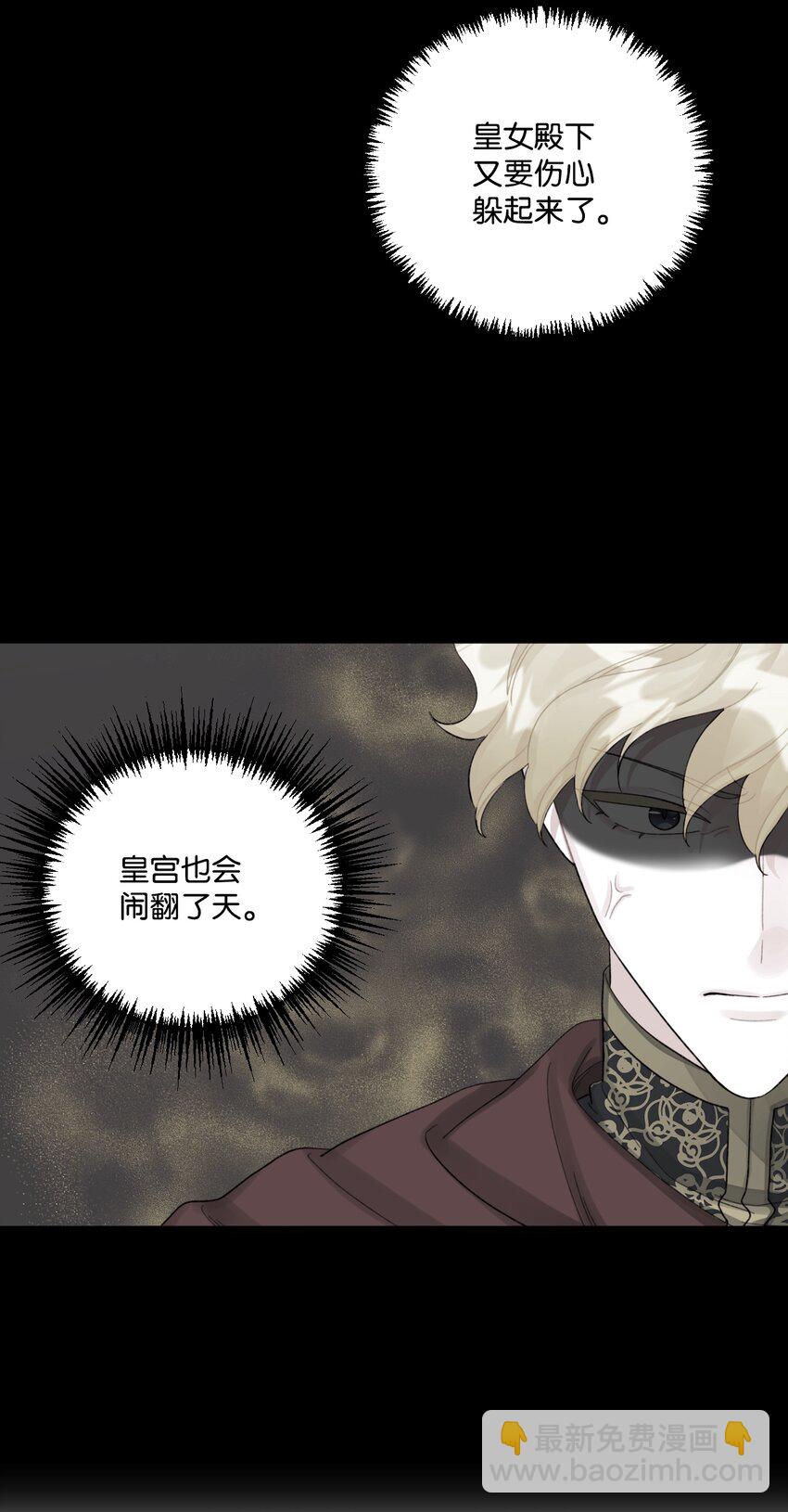 59 两年后(1/2)-第61话