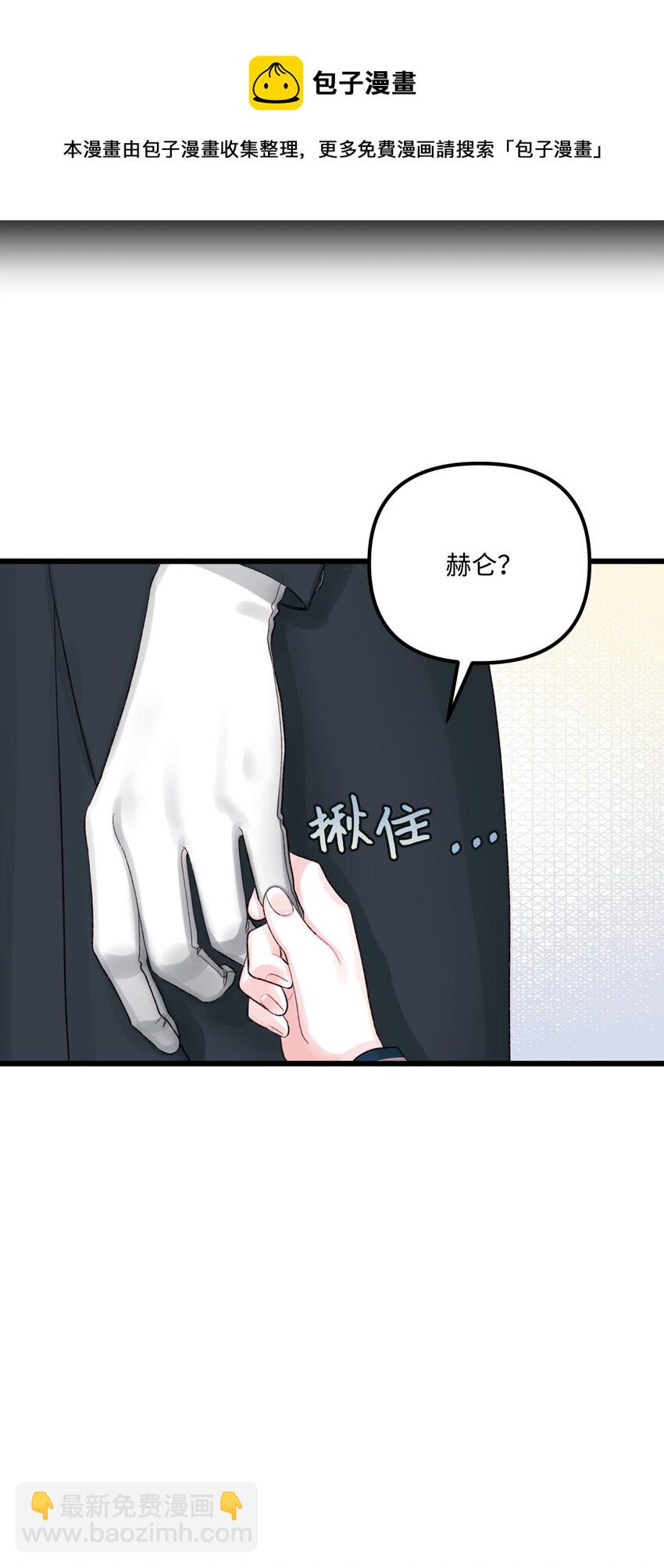 59 两年后(1/2)-第61话