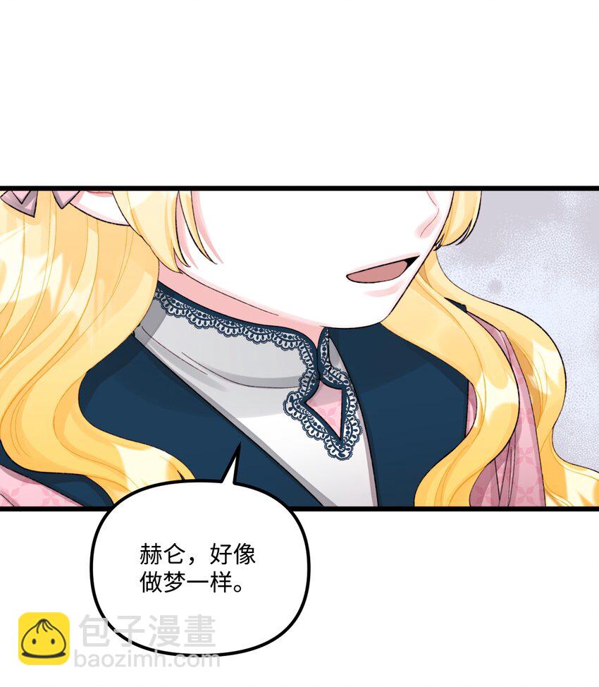 59 两年后(1/2)-第61话