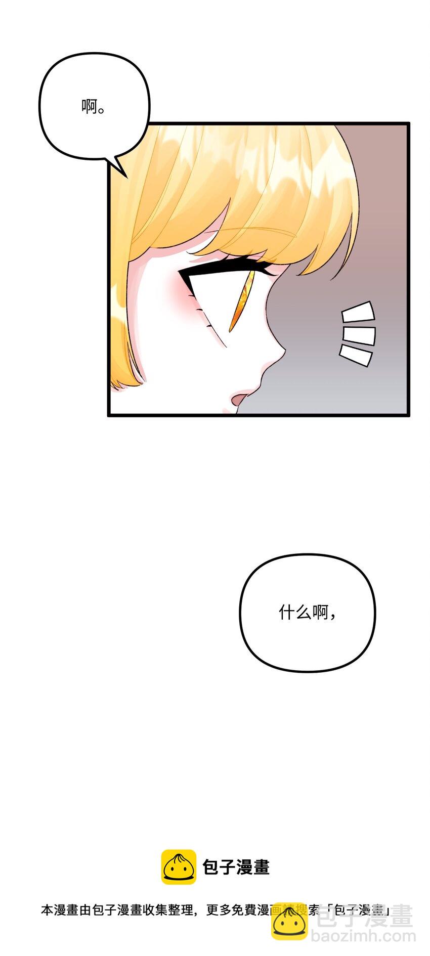 59 两年后(1/2)-第61话