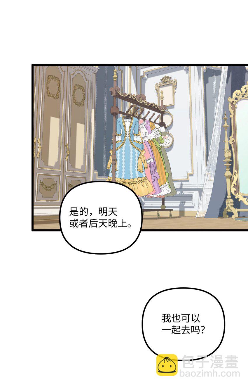 61 全家出游(1/2)-第63话