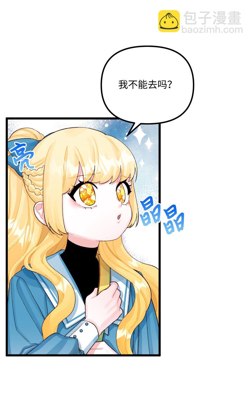 61 全家出游(1/2)-第63话