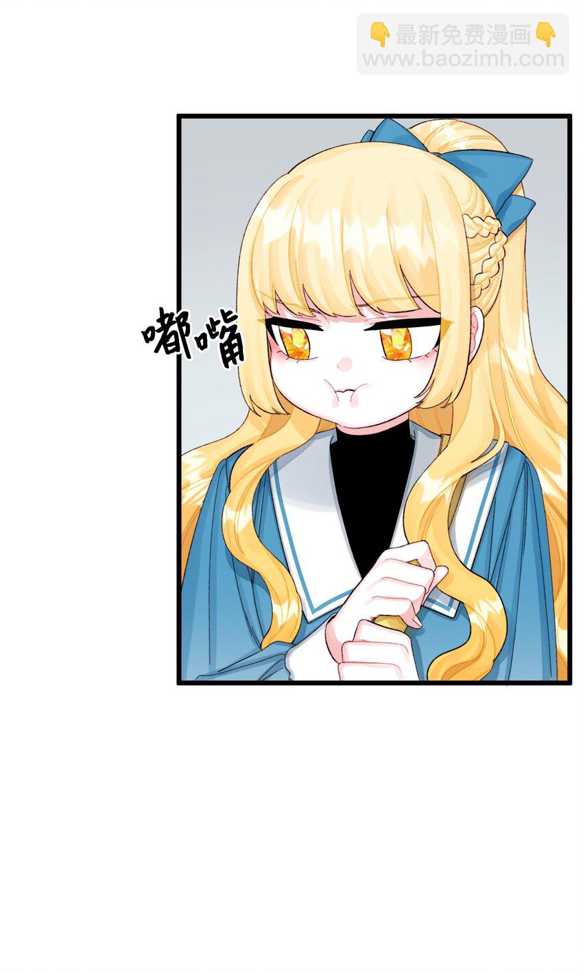 61 全家出游(1/2)-第63话