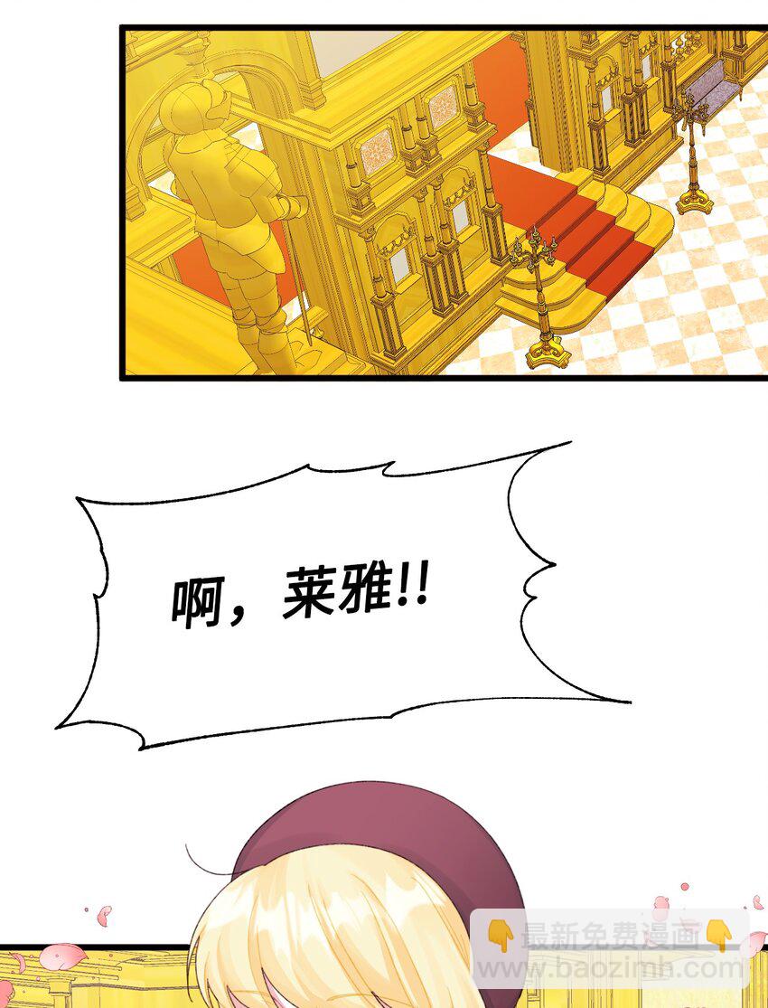 61 全家出游(1/2)-第63话