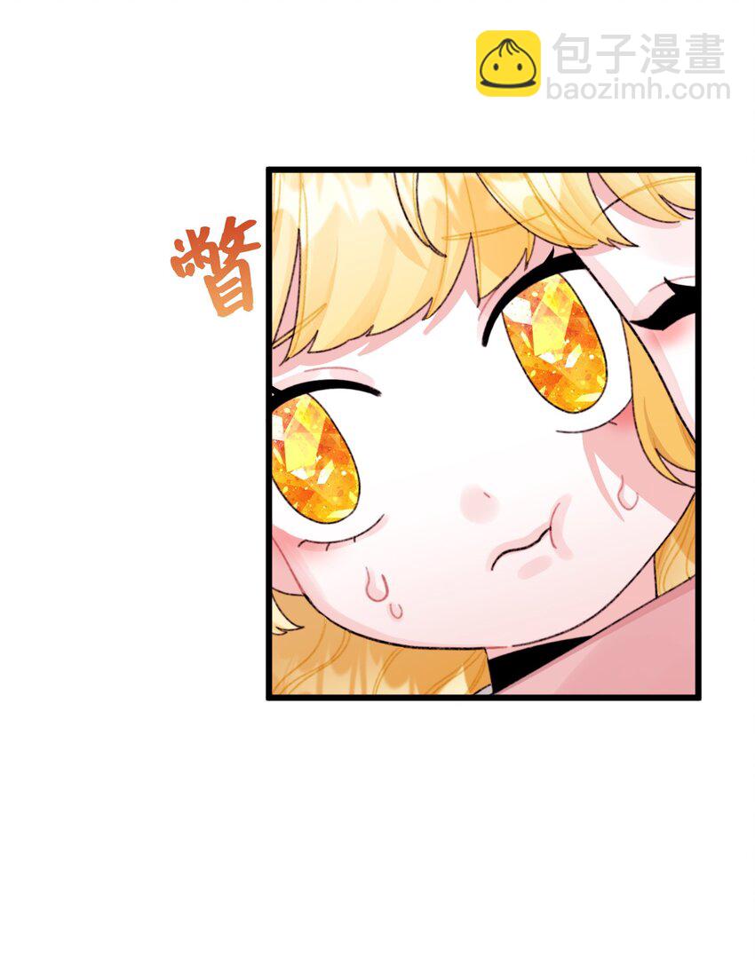 61 全家出游(1/2)-第63话