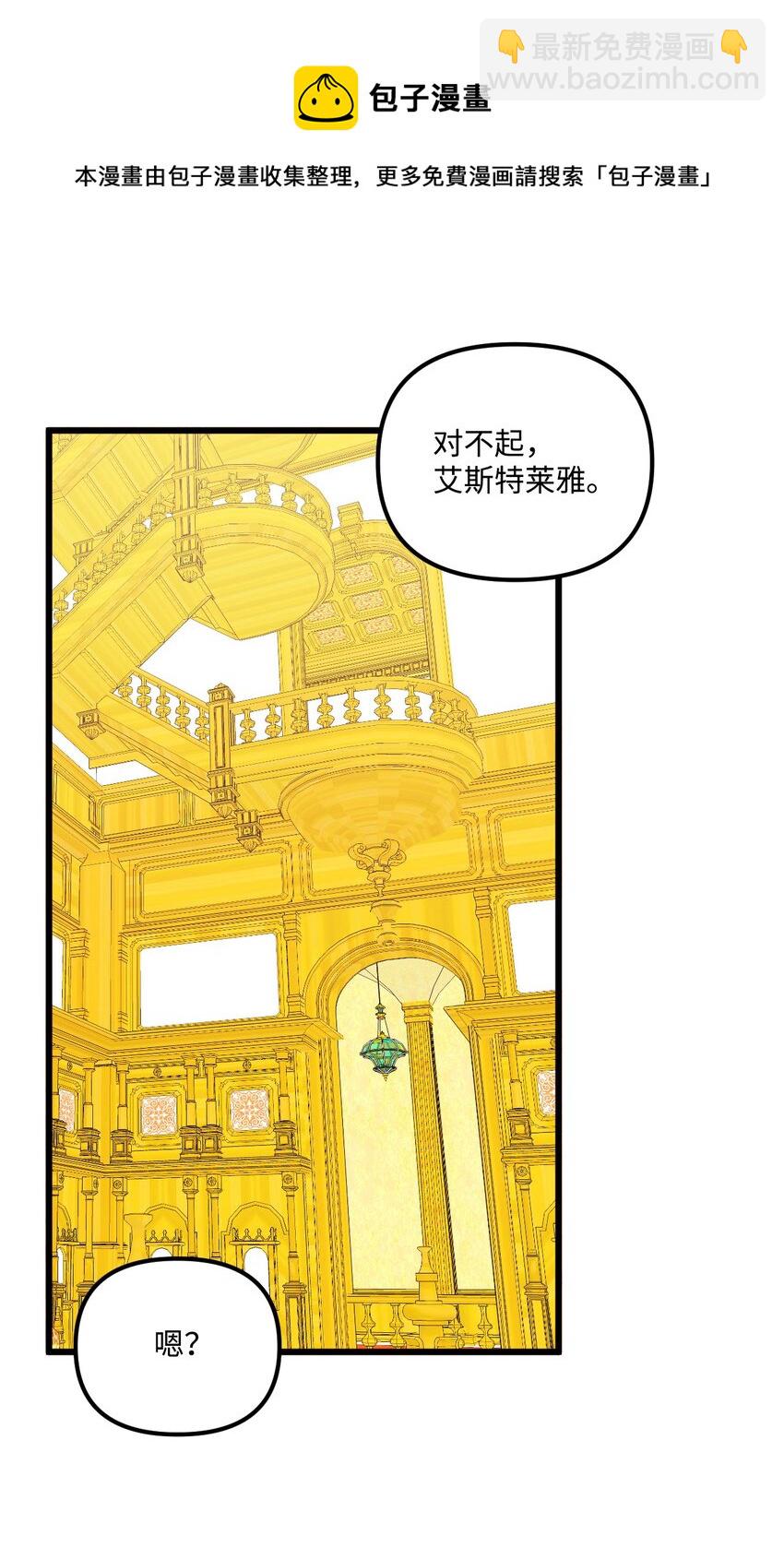 61 全家出游(1/2)-第63话