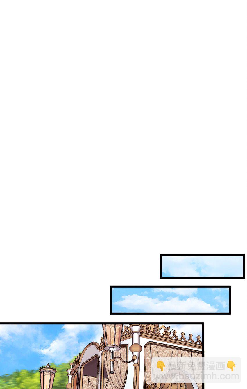 61 全家出游(1/2)-第63话