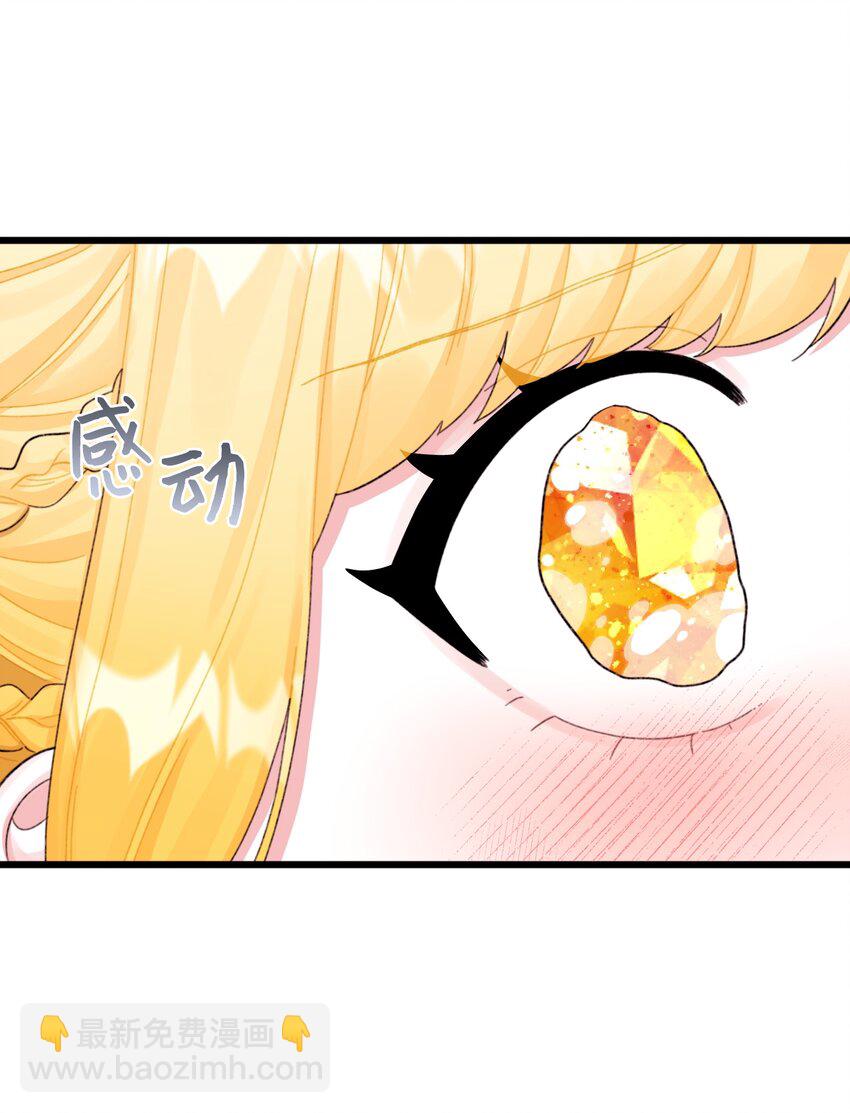 63 我们会保护你(1/2)-第65话