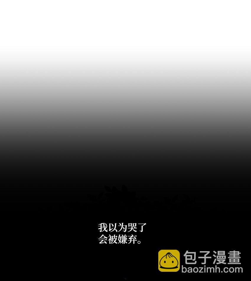 63 我们会保护你(1/2)-第65话