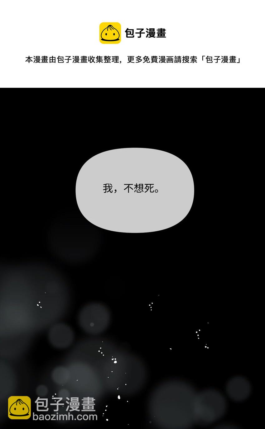 63 我们会保护你(1/2)-第65话