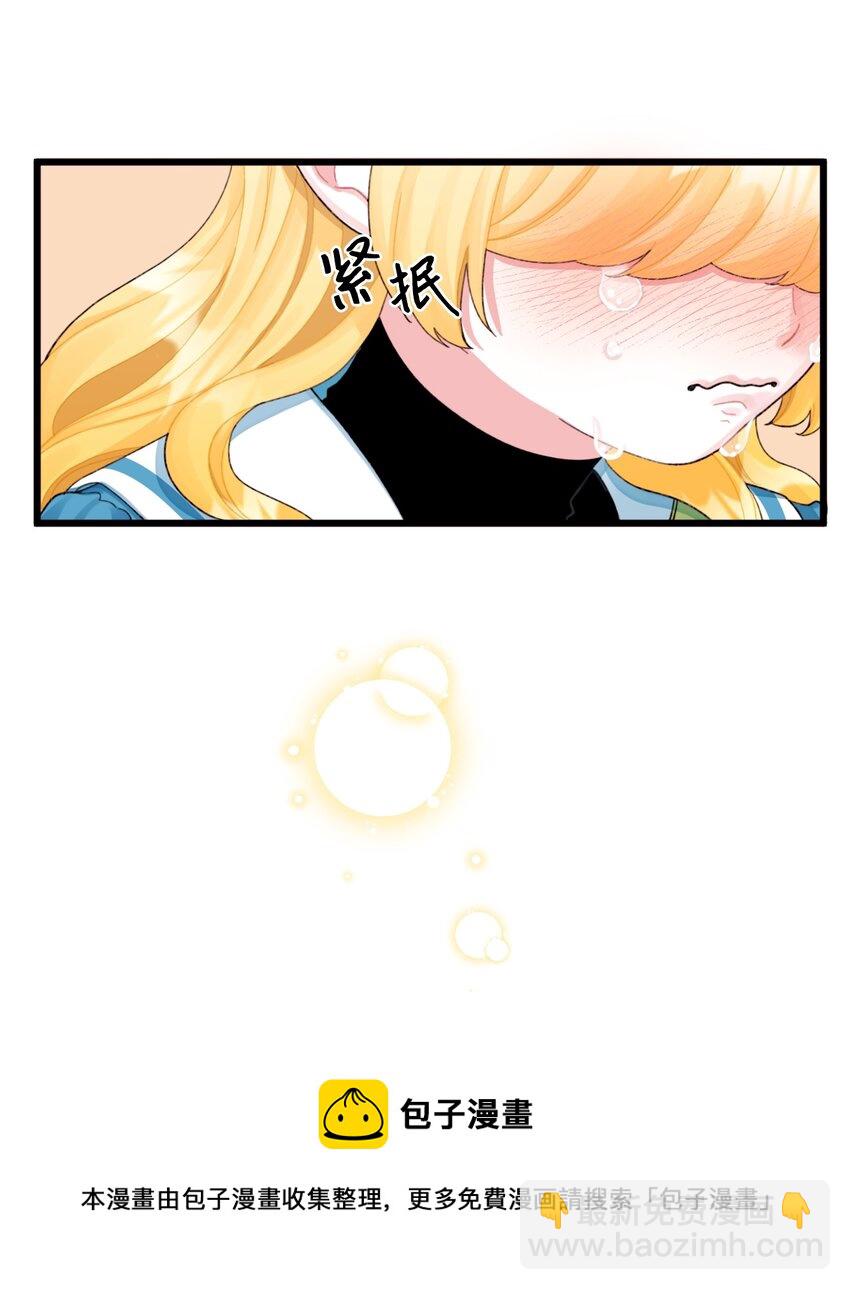 63 我们会保护你(1/2)-第65话