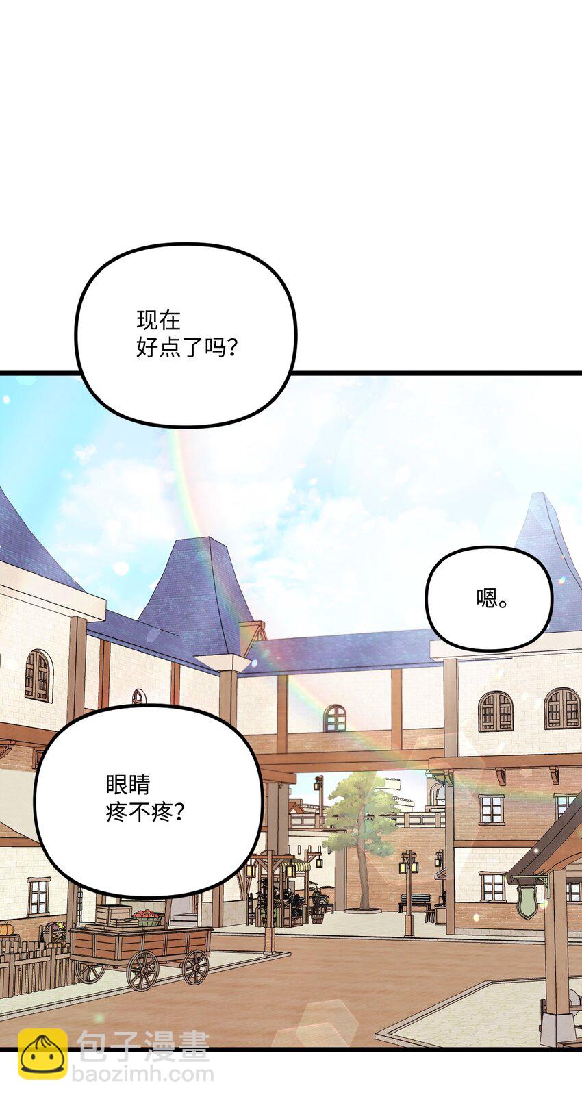 63 我们会保护你(1/2)-第65话