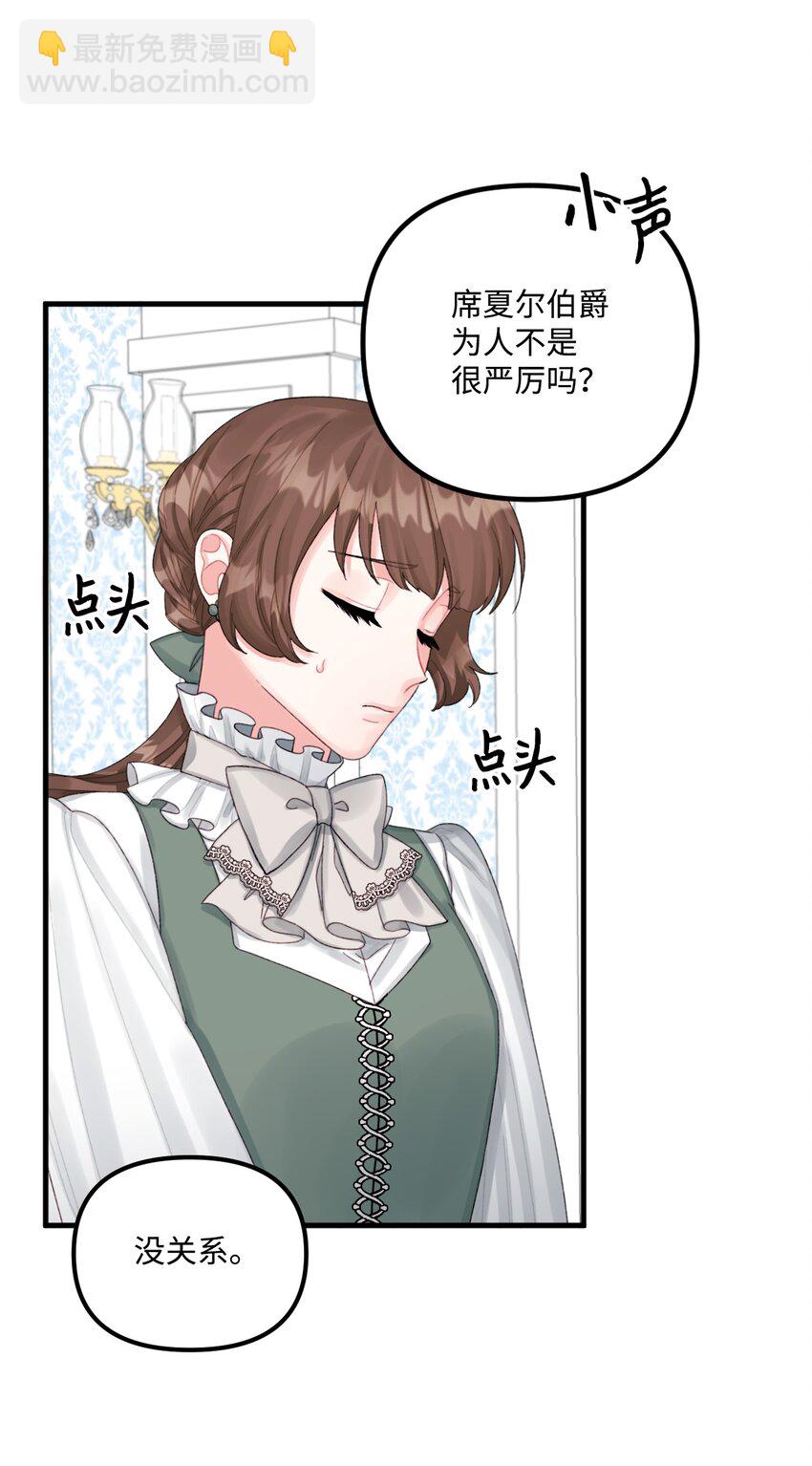 65 教主(1/2)-第67话