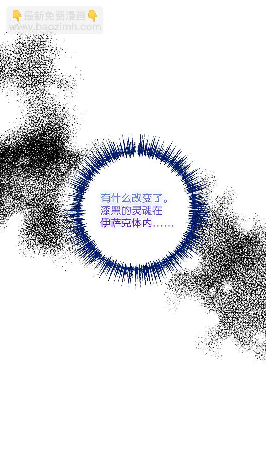 67 月亮要带走我(1/2)-第69话