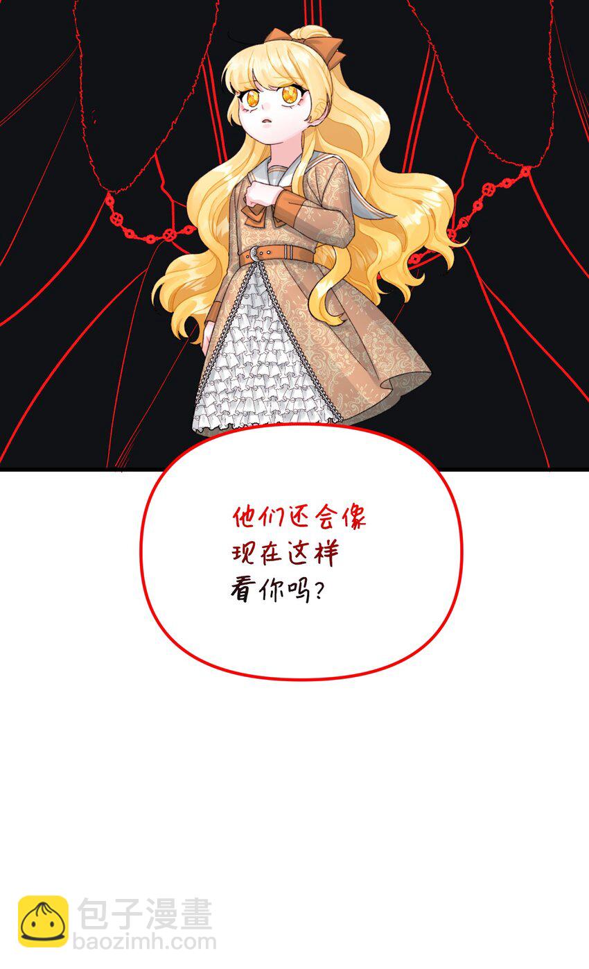 69 琥珀的使命(1/2)-第71话
