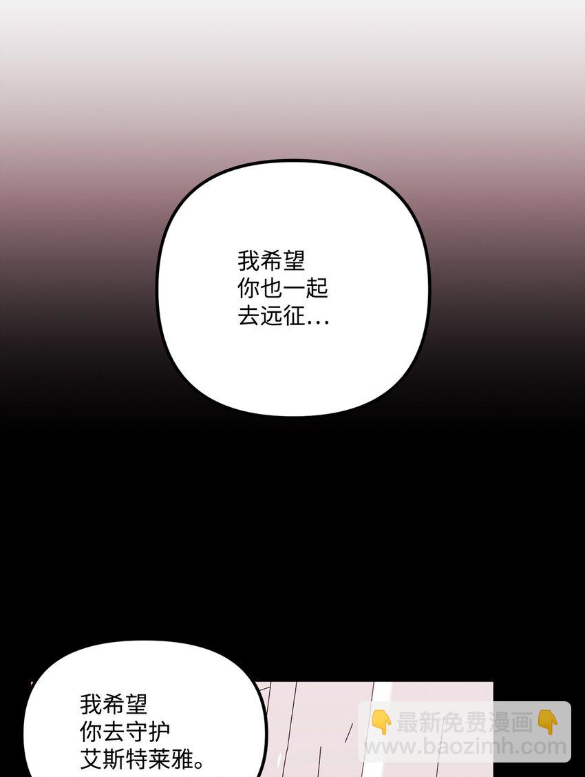 71 抓到月亮了(1/2)-第73话