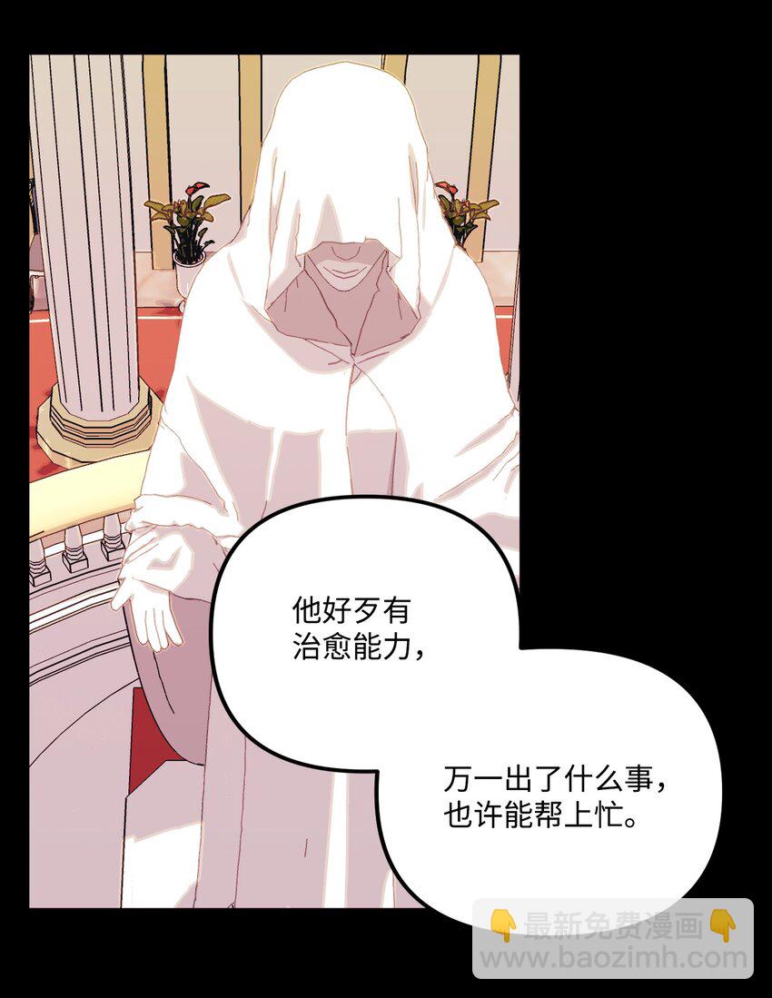 71 抓到月亮了(1/2)-第73话