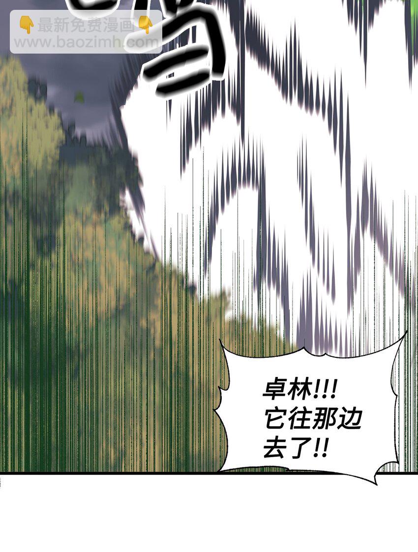 71 抓到月亮了(1/2)-第73话